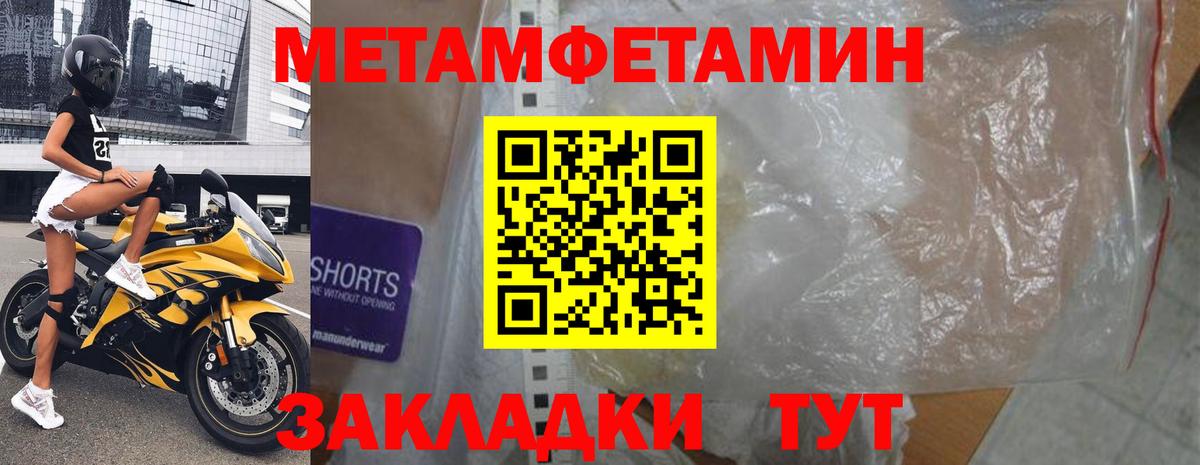 Саров  Amphetamine  Вход с VPN  Amphetamine 97% 