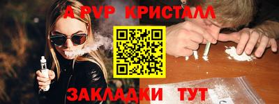 каннабис Обь