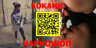 каннабис Обь