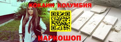каннабис Обь