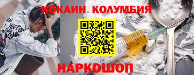 каннабис Обь