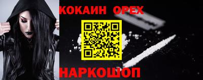 каннабис Обь