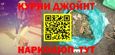 каннабис Обь