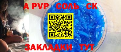 каннабис Обь
