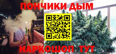 каннабис Обь