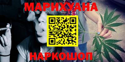 каннабис Обь