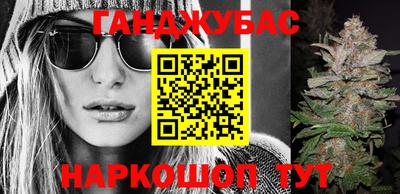 каннабис Обь