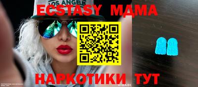 mix Обнинск