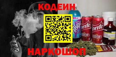 каннабис Обь
