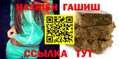 каннабис Обь