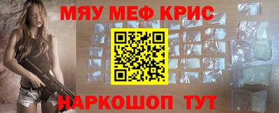mix Обнинск