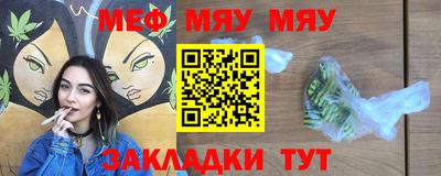 mix Обнинск