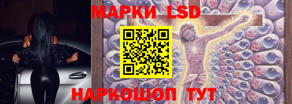 Лсд 25 экстази кислота  Лсд 25 экстази ecstasy  hydra рабочий сайт  Саров  Вход с VPN 