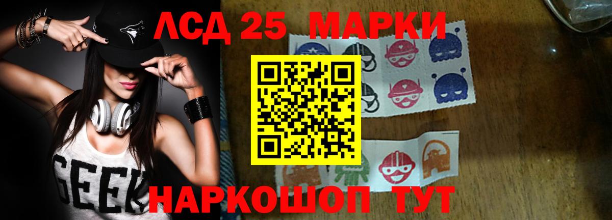 ЛСД экстази кислота Саров