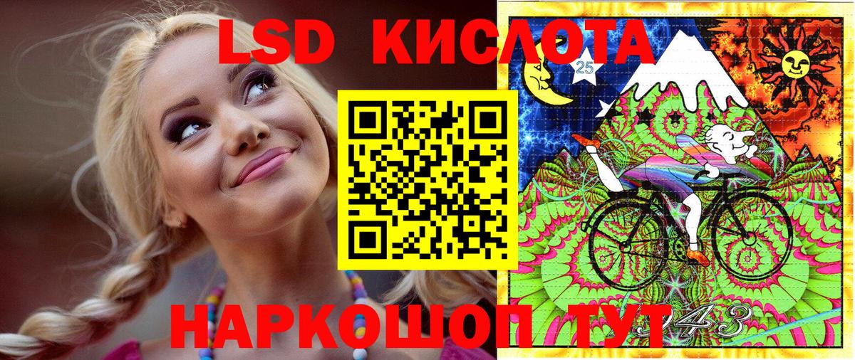 Саров  Наркотические марки 1,8мг  как найти закладки  Вход с VPN  Наркотические марки 