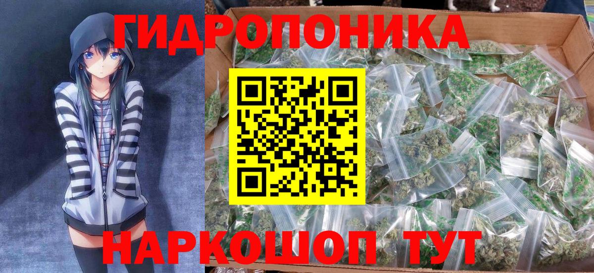 Марихуана SATIVA & INDICA Саров